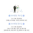 포뮤즈헤어