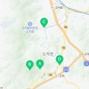 원방가방가밥상 네이버블로그