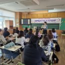 그림책교육지도사 이미지