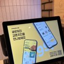 교촌치킨일동점