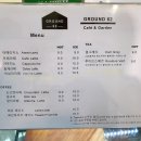 62 | 종로구 평창동 카페 “그라운드62” 어때요?
