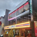 신사동떡볶이.닭발 | 가로수길 핫한 신사역 술집 도시맥주 신사가로수길점 방문 후기