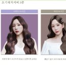 염색앤두피천안불당점