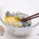 일품새우