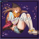 NR-7[원화로]-상-459 | 의정부웹툰학원 기초부터 웹툰학과입시 웹툰작가데뷔까지! / 낙양동 고산동 신곡종 호원동 노원 상계...