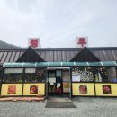 정우식육점 네이버블로그