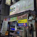 고망고동양미래대점 | 경산 숨은 찐맛집! 북한산조개구이에서 즐긴 조개구이,생새우회, 칼국수 까지!