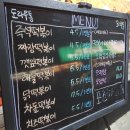 도라무통 이미지