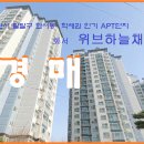 화서동 이미지