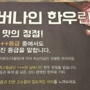 최상한우실비집 이미지