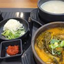 청진동마트