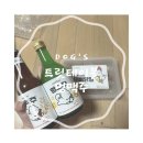 망고치치생일파티 를 위한 강아지생일상 준비 트릿테이블멍맥주 멍소주 멍맥주 주문!! ( feat, 강아지...