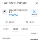 새부산상회 이미지