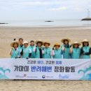 국민건강보험공단