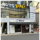 (주) 양산도 이미지