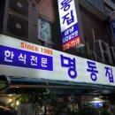 서울냉동