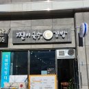 찐이국수김밥 이미지