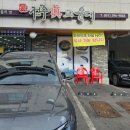 진피순대 이미지