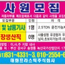 태화환경(주) - 1834 | 태화환경(주)