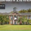 [2026-2학기] 활동지(13차시) 직업은 사라질까? 달라질까? -변화하는 직업세계 이미지