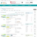 한빛평생교육원
