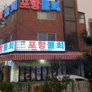 광명 시민체육관(외부) 이미지