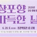 정관박물관 투어코리아