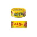 참치 - 미추홀구 낙섬중로 90 | 참치