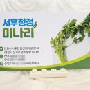 서후식품