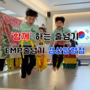 드림하이태권도장 이미지