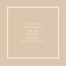 꾸블랑헤어 여의도KBS별관점 | 꾸블랑헤어 여의도kbs별관점 ㅣ빈티지펌 대만족 후기