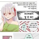 카마헤어 이미지