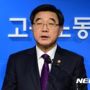 (주)황금기업