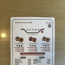 국민낙곱새 마포점 이미지