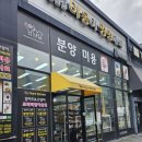 야옹아 멍멍해봐(신대점) 이미지