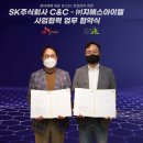 지에스종합관리 이미지