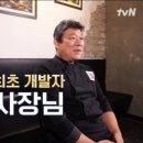 미미통닭