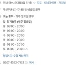 대통3길 이미지