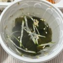 노형호수 | [제주 노형동 아구찜] ‘노형호수아구찜’ 포장후기(ft.부산할매아구찜)
