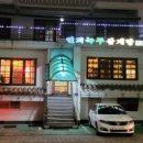 연희녹두삼계탕 | 연희동 홍대입구역 연희녹두삼계탕