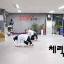 헤세드 태권도장 이미지