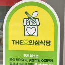 홍주천년한우곰탕