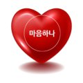 숲속그린세탁소 이미지