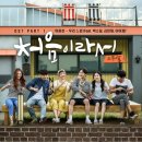 처음 이미지