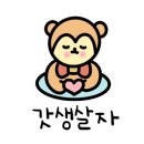 대영헬스 네이버블로그