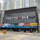 현대회센터 이미지