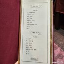 리차드궁 이미지
