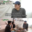 "'응사' 우정 여전하네" 손호준, 민도희 알바 근황에 '눈물' 이미지