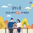 길벗 이미지