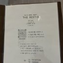 스시레스토(Sushi Rest:O) 이미지